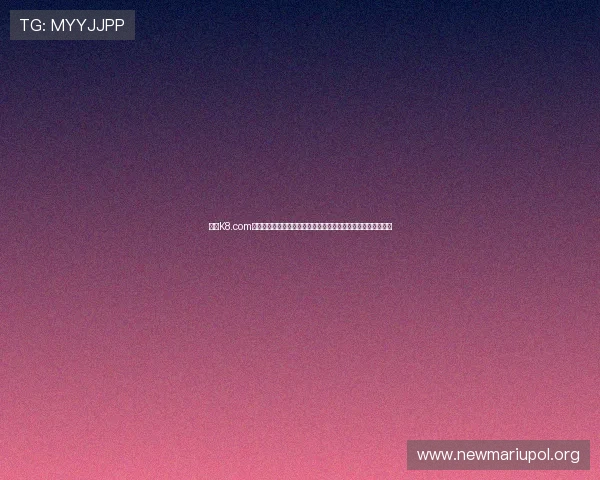 凯发K8.com集团会员注册成功后如何激活账户，确保顺利开始您的游戏体验