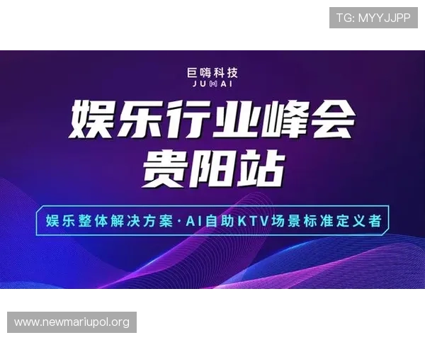 天生凯发:结合最新科技打造的智能娱乐平台,体验未来娱乐新趋势 天生凯发:结合最新科技打造的智能娱乐平台,体验未来娱乐新趋势