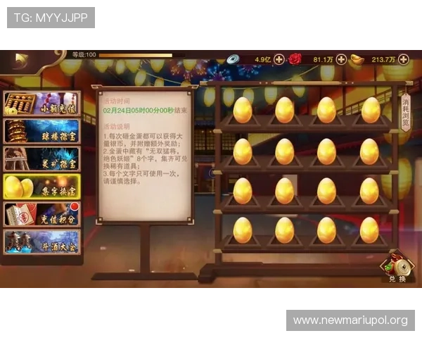 k8凯发 一触即发:为玩家提供最全面的游戏资讯和最新活动优惠信息 k8凯发 一触即发:为玩家提供最全面的游戏资讯和最新活动优惠信息