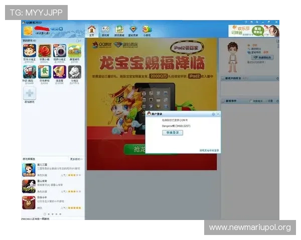 凯发娱乐官网地址官方入口最新版本,确保游戏客户端安全无病毒 凯发娱乐官网地址官方入口最新版本,确保游戏客户端安全无病毒