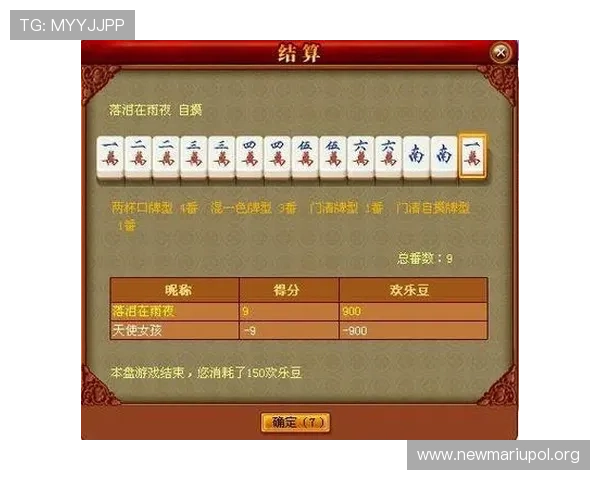 二人麻将免费下载让你随时随地享受经典棋牌乐趣体验全新二人麻将免费下载平台推荐与玩法介绍轻松下载二人麻将免费体验多样对战模式的二人麻将免费下载指南与技巧分享