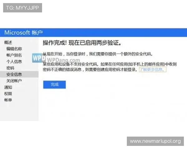 凯发旗舰厅注册平台官网入口安全验证流程详解，保障每位玩家的账号安全与游戏体验