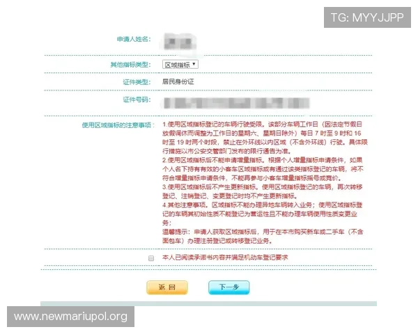 凯发电游注册送21元优惠码领取流程指南帮助玩家快速获取奖励