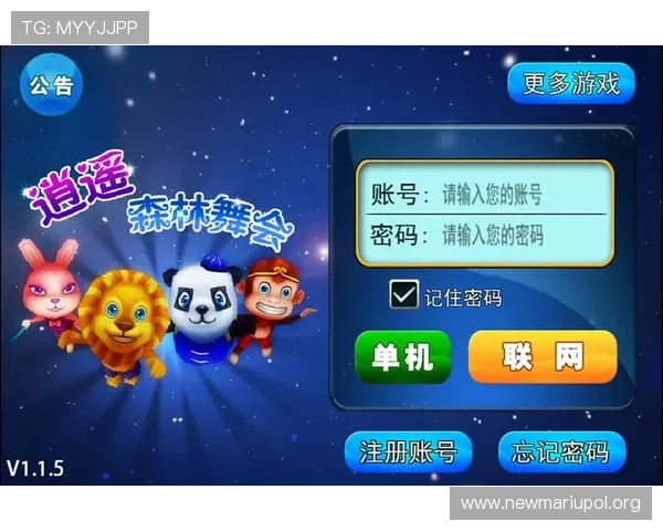 森林舞会官方最新版游戏大厅最新版本上线,新增丰富玩法和优化游戏界面提升用户体验 森林舞会官方最新版游戏大厅最新版本上线,新增丰富玩法和优化游戏界面提升用户体验