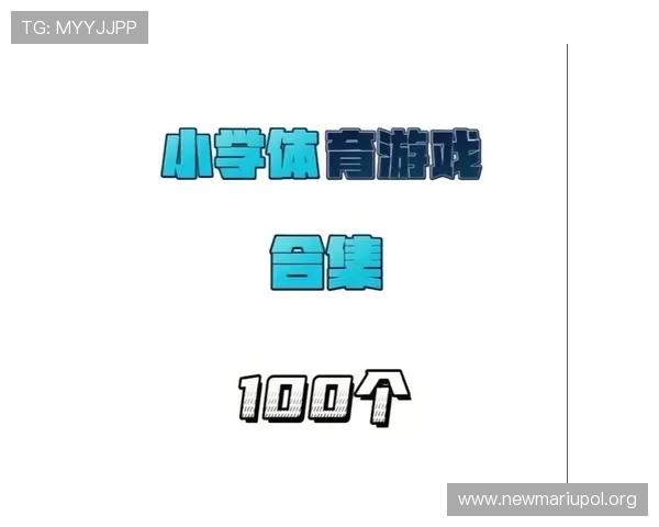 爱游戏app体育：最全面的体育游戏推荐与下载指南，满足你的运动娱乐需求