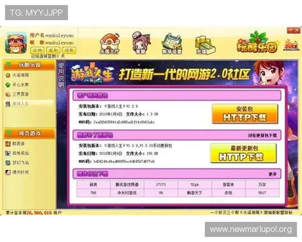 凯发在线游戏注册流程详解助你轻松开启畅玩之旅