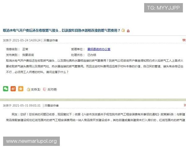 凯发线上开户常见问题解答，帮助新手快速掌握注册技巧