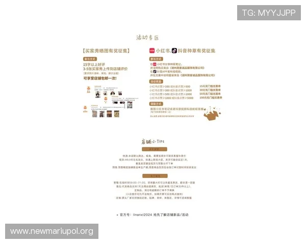 凯发国际网站首页提供的最新优惠活动和注册指南详解