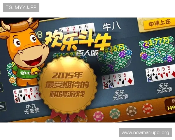 大型百人牛牛游戏