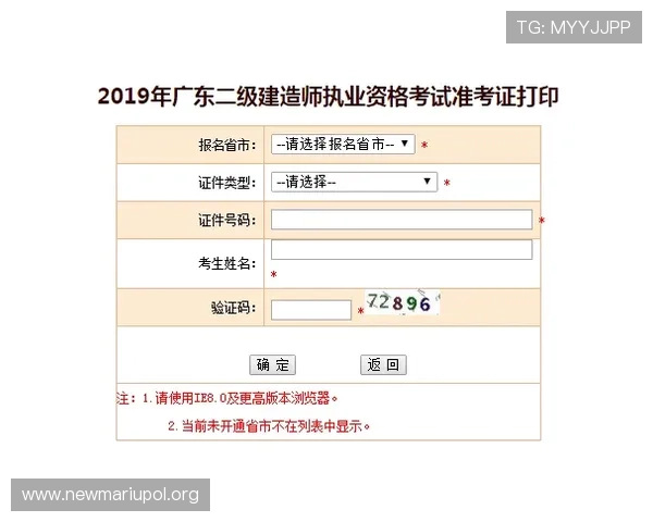 如何正确使用K8在线入口官网，避免登录失败的常见错误与解决方案
