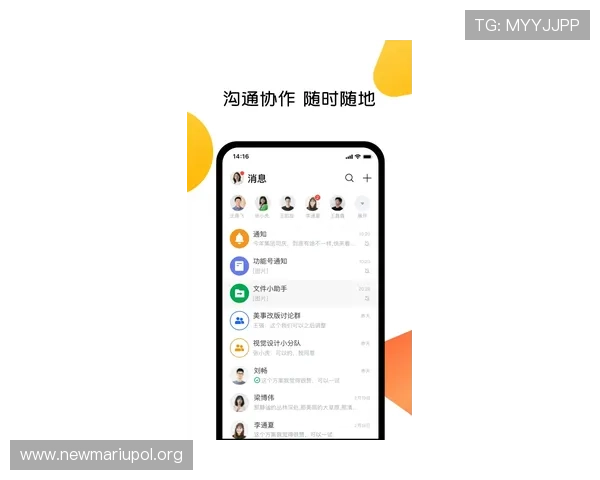 凯发集团登陆免费下载详细教程，帮助新手快速上手高效登录